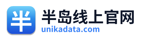 半岛线上官网